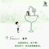 请你把我的心还给我