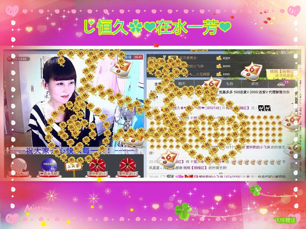 ✿在水一✿芳✿的图片