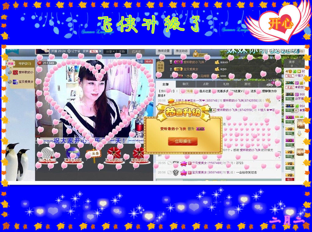 ✿在水一✿芳✿的图片
