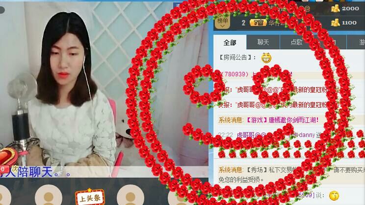 张柏之妹妹的主播照片