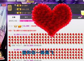 媚果儿主播照片