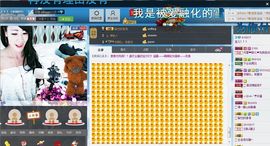 宝儿！！！！主播照片