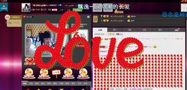 ╰♛冷雨沫ღ虎妞➷主播照片
