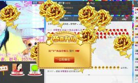 唯じ☆ve羙═╬筱蝶主播照片