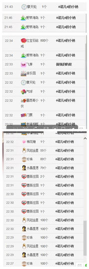 诺er💕好运常伴主播照片