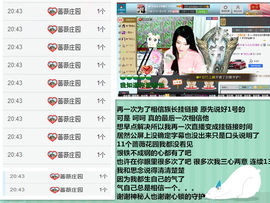 久久幸运久久♥主播照片