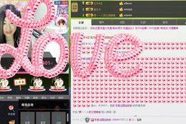 ♡我想静静♡主播照片