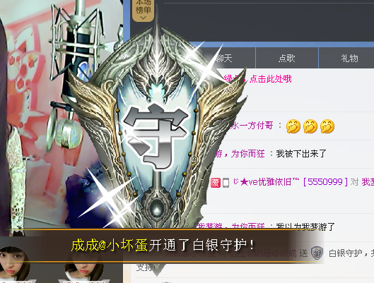 毫無存在感@的主播照片