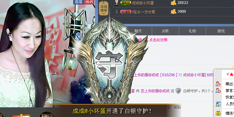 毫無存在感@的主播照片