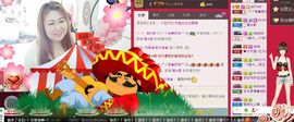 无聊转转。主播照片