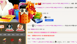 气质小神经~主播照片