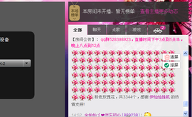 金灿灿ゞ❤勿忘心安主播照片