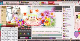 Ｍｚ゛木子主播照片