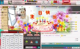 Ｍｚ゛木子主播照片