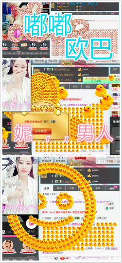 ╭妮丶冷乐观主播照片