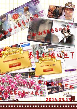 艾雪雪ゝ独一无二主播照片