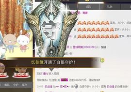 ♥╭菈♥菈♥╭主播照片