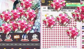 风雨夕🌸醉香香🌸主播照片