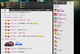小东停播主播照片