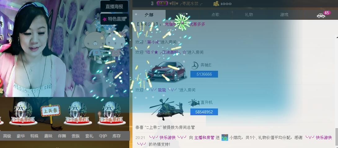 ╰═♡低调♬奢华✿的图片