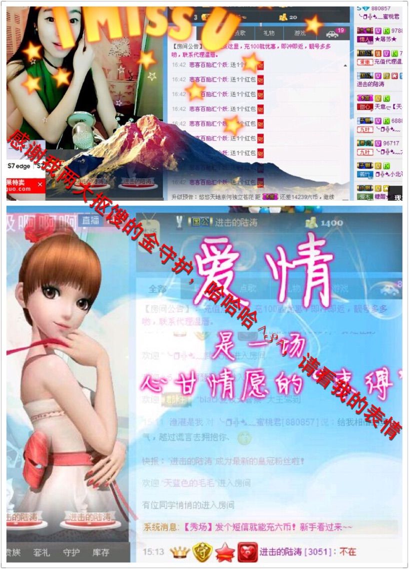 ╰❐╬➷﹏逗逼小公举的主播照片