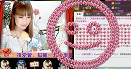 ღ冰城ღ傲雪儿主播照片