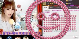 ღ冰城ღ傲雪儿主播照片