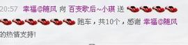 天音小琪主播照片