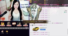 想吃肉没钱买主播照片
