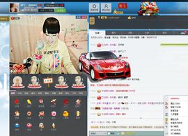 --吖丫--等待主播照片