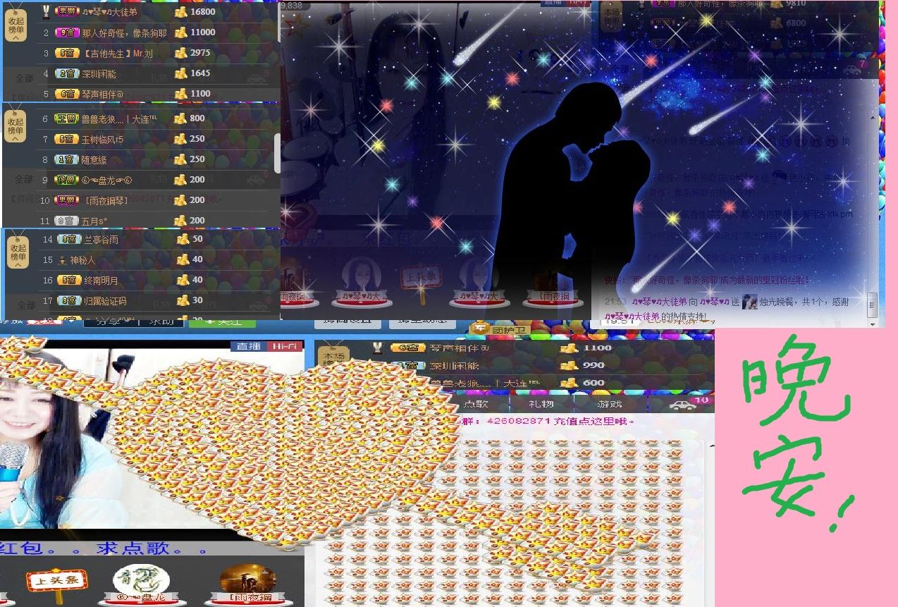 云南十日游的图片