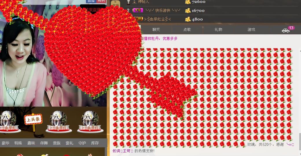 ╰═♡低调♬奢华✿的图片