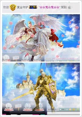 金灿灿ゞ❤勿忘心安主播照片