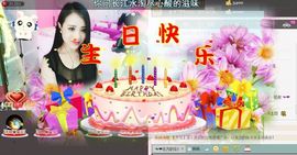 木子鑫垚好声音主播照片