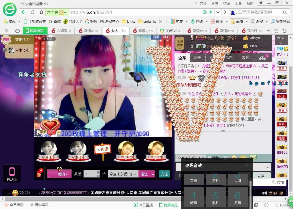 mimi，，的主播照片