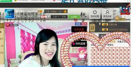 @翎云主播照片