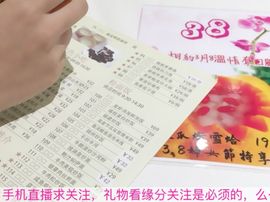 😱……主播照片