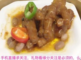 😱……主播照片