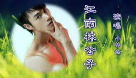 知名男模（小林杰）主播照片