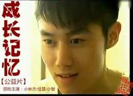 知名男模（小林杰）主播照片