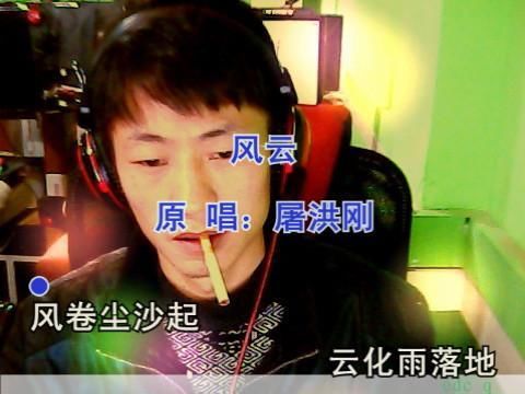 ╰❀ℐℎ╮忠義千秋主播照片