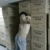 辉仔、海报