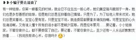 ❥❥小阳光Beita主播照片