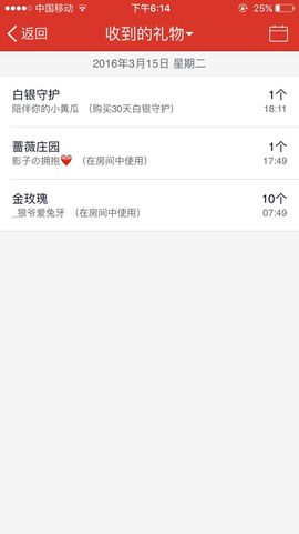 兔牙灬biubiu~主播照片