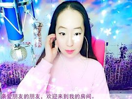 ~梦幻快乐~主播照片