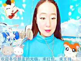 ~梦幻快乐~主播照片