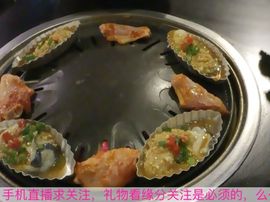 😱……主播照片