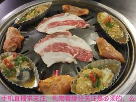 😱……主播照片