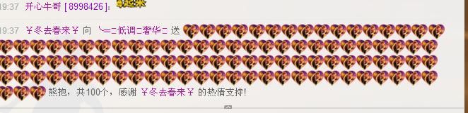 ╰═♡低调♬奢华✿的图片