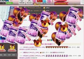 恋心_主播照片